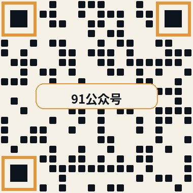 国产
